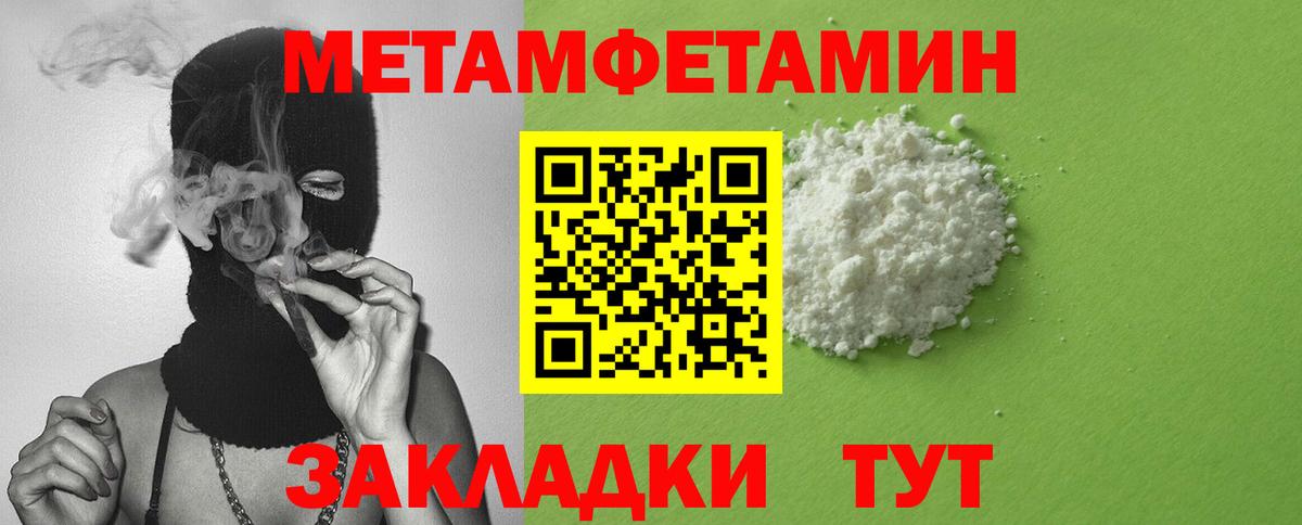 Amphetamine VHQ Орехово-Зуево