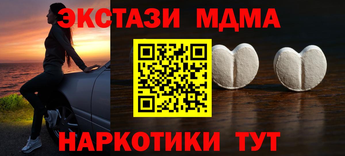 Орехово-Зуево  Экстази бентли  дарнет шоп  Вход с VPN  это клад  ЭКСТАЗИ 