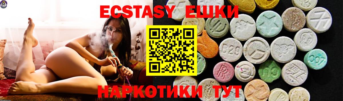 ЭКСТАЗИ TESLA Орехово-Зуево
