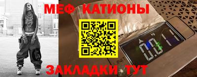скорость mdpv Ангарск