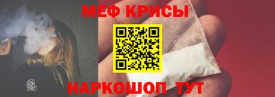 скорость mdpv Ангарск