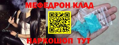 стаф Анжеро-Судженск