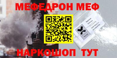 стаф Анжеро-Судженск