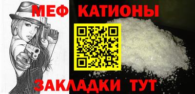 мефедрон Анапа