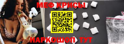 стаф Анжеро-Судженск