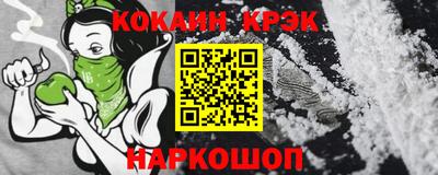 стаф Анжеро-Судженск