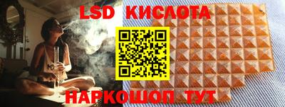 стаф Анжеро-Судженск