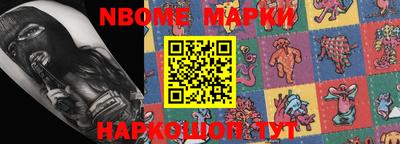 мефедрон Анапа