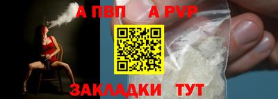 мефедрон Анапа