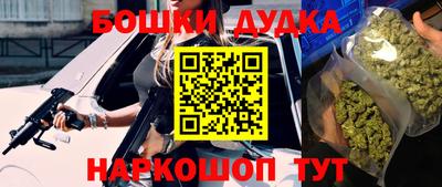 мефедрон Анапа