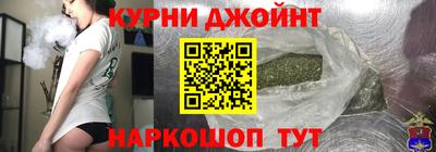 мефедрон Анапа