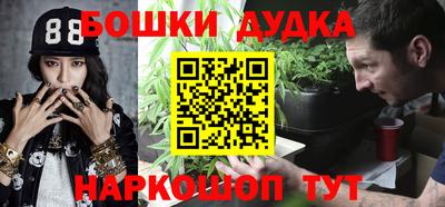 мефедрон Анапа