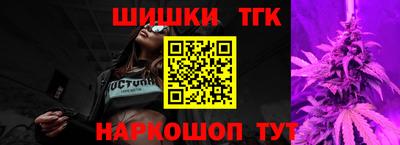 мефедрон Анапа