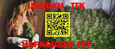мефедрон Анапа