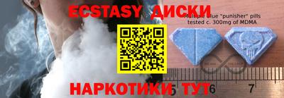 мефедрон Анапа