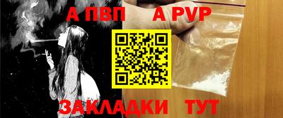 скорость mdpv Ангарск