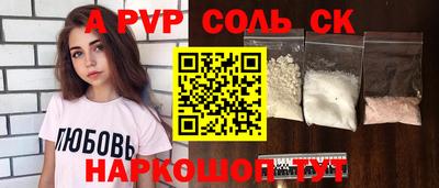скорость mdpv Ангарск