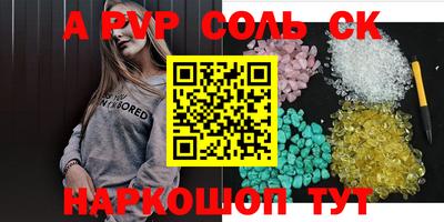 скорость mdpv Ангарск
