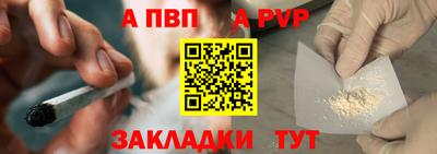 стаф Анжеро-Судженск