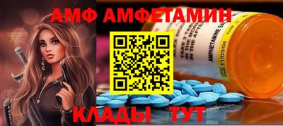 стаф Анжеро-Судженск