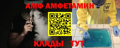 мефедрон Анапа