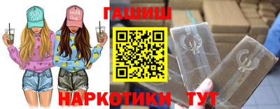 мефедрон Анапа