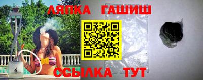 мефедрон Анапа
