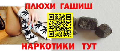 мефедрон Анапа