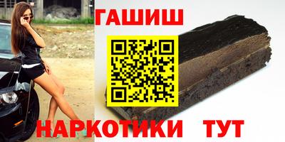 стаф Анжеро-Судженск