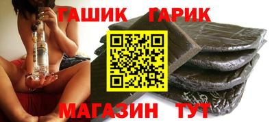 мефедрон Анапа