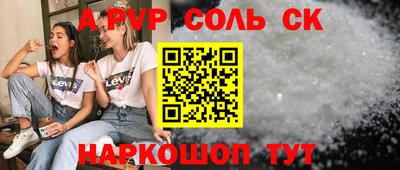 стаф Анжеро-Судженск