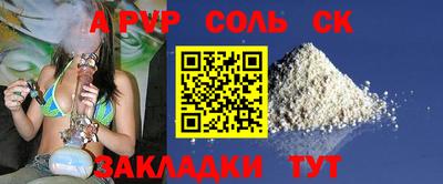 мефедрон Анапа