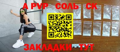 стаф Анжеро-Судженск