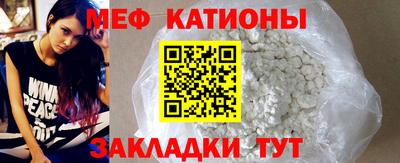 мефедрон Анапа