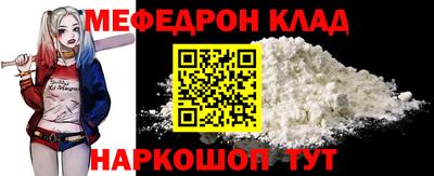 стаф Анжеро-Судженск