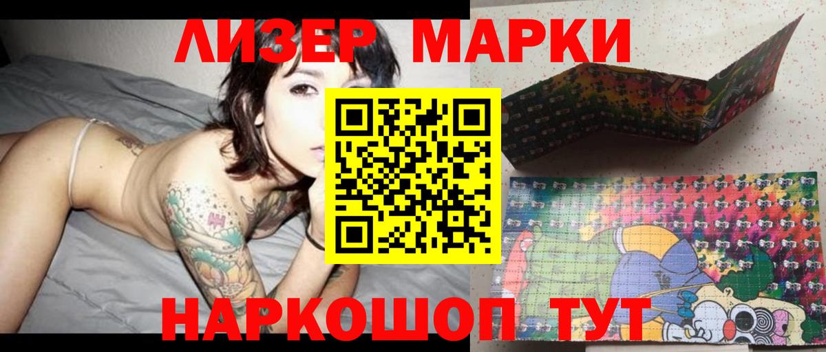 Орехово-Зуево  Лсд 25 экстази кислота  Лсд 25 экстази ecstasy  Вход с VPN 