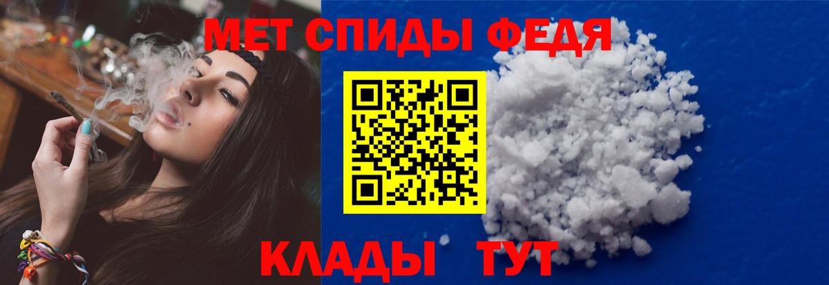 Орехово-Зуево  МЕТАМФЕТАМИН  Вход с VPN  Метамфетамин пудра 