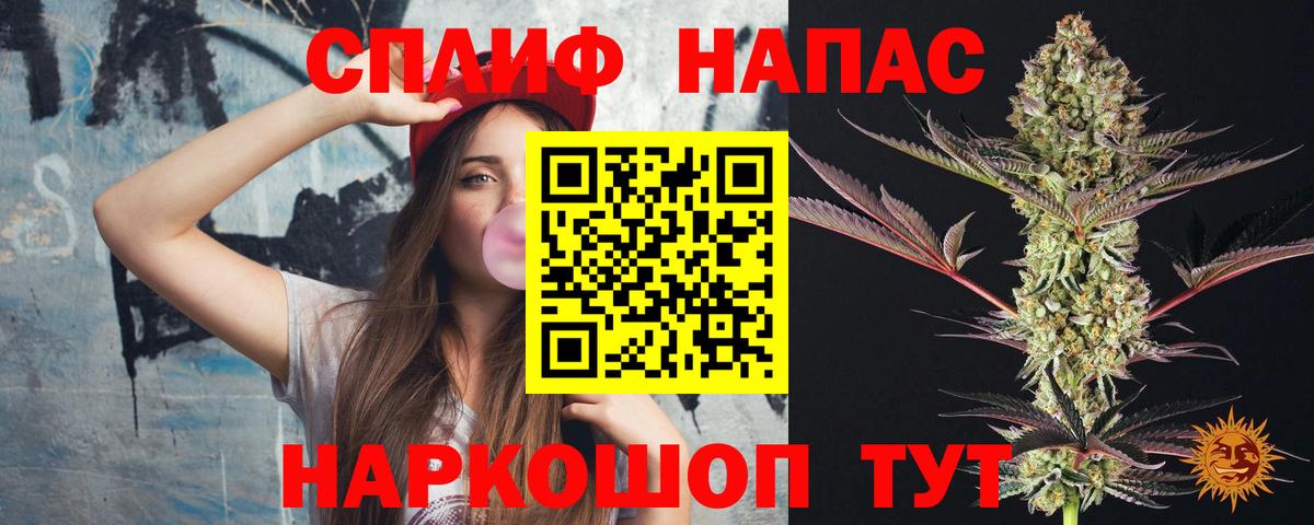 Каннабис MAZAR  Каннабис план  Вход с VPN  Каннабис MAZAR  Орехово-Зуево 