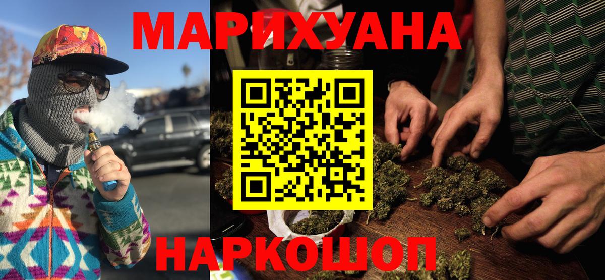 Конопля тримм Орехово-Зуево
